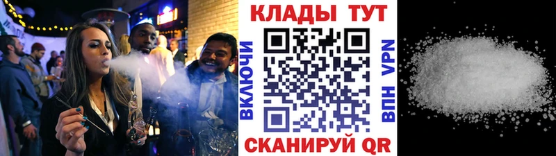Что такое Муром ГАШИШ  Марихуана  Кокаин  Мефедрон 