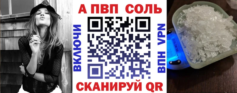 Alfa_PVP СК КРИС  Муром 