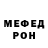 КЕТАМИН VHQ Robert Mccallum