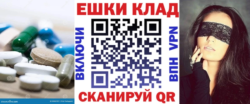 ЭКСТАЗИ 280 MDMA  цена   Муром 