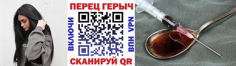 где продают   Муром  ГЕРОИН герыч 