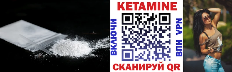 Кетамин VHQ  Муром 