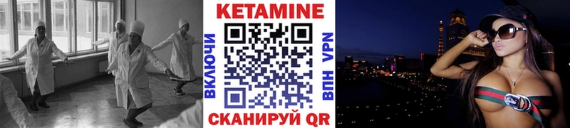 Кетамин ketamine Муром