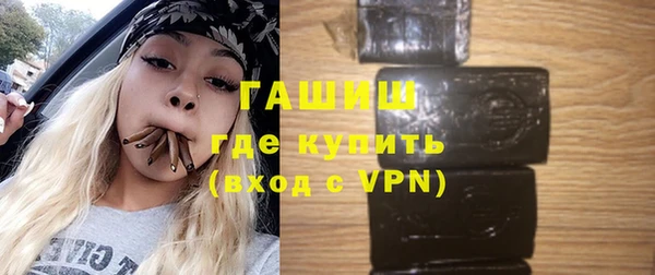 шишки Алзамай