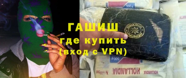 шишки Алзамай