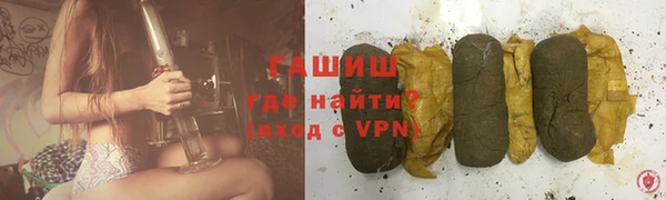 шишки Алзамай