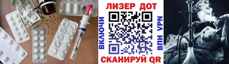 ЛСД экстази кислота  Муром 