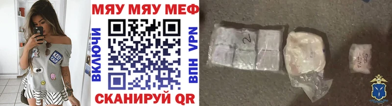 Мефедрон мука  хочу   Муром 