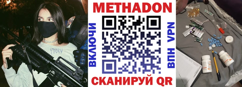 даркнет как зайти  Муром  Метадон мёд 