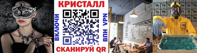 МЕТАМФЕТАМИН Декстрометамфетамин 99.9%  Муром 