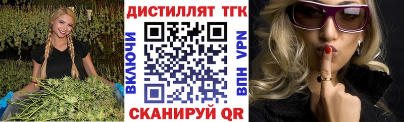 ТГК THC oil  Муром 